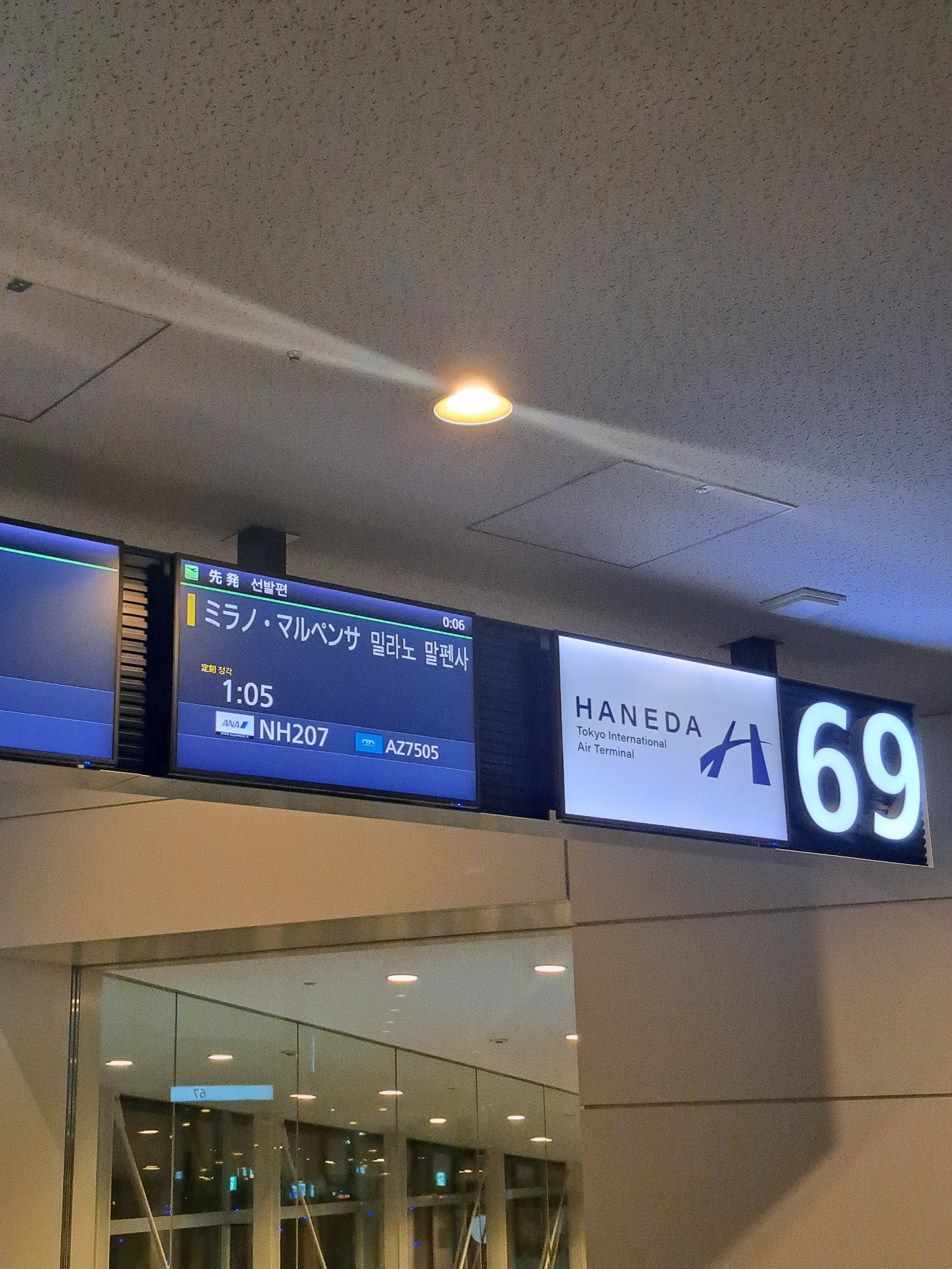 3/16～臨時休業のお知らせ(海外研修のため)